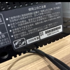 日立　液晶テレビ　32インチの画像