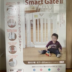 日本育児　スマートゲートⅡ ベビーゲート
の画像