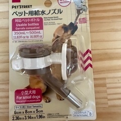 ペット用早食い防止皿　猫用　犬用　ご飯皿　猫用品　犬用品　給水ノズル付きの画像