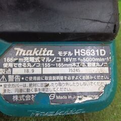 マキタ/makita HS6310 充電式マルノコ 165㎜【野田愛宕店】【店頭取引限定】【中古】管理番号：ITNQE2HTUR3Iの画像
