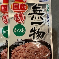 はごろもフーズ キャットフード 無一物 パウチ 40g 猫用おやつ（一般食） 国産１７個の画像