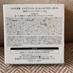 スキンケアの画像