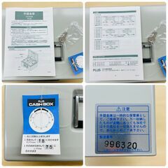 【REGASTOCK 川崎店】PLUS プラス 手提金庫 F型 B5 手提金庫 金庫 CB-030Fの画像