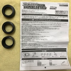 ラジコン　古着と同時購入で100円にの画像