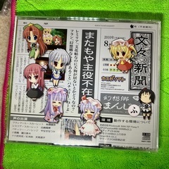 忙しい人のためのすいむそう カスガソフト PCゲームの画像