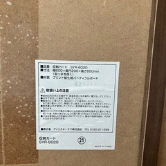 【100円】収納カート こげ茶 ダークブラウンの画像