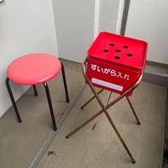 戸越銀座近辺の皆さま！"すいがらいれ"お譲りします♪の画像