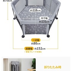 日本育児 洗えてたためるベビーサークル クラウド(グレー)の画像
