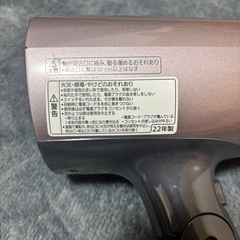 Panasonic ドライヤーの画像