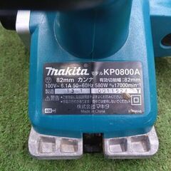 マキタ/makita KP0800A 電気カンナ 82㎜【野田愛宕店】【店頭取引限定】【中古】管理番号：ITG1947VV7Q0の画像