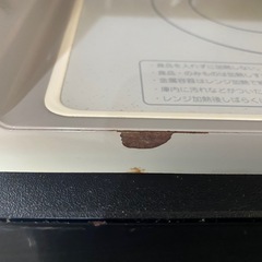 🟥10月も宜しくお願いします🟥　土日目玉商品⭐️ 2017年製YAMADA 電子レンジの画像