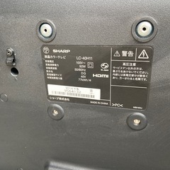 40インチ　テレビの画像