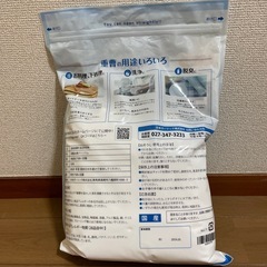 ★決まりました。重曹　4.7k入り　2袋の画像