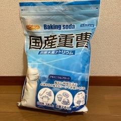 ★決まりました。重曹　4.7k入り　2袋の画像