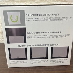 【残り２点】超音波式加湿器　ピンクの画像