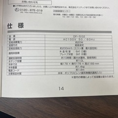 【残り２点】超音波式加湿器　ピンクの画像