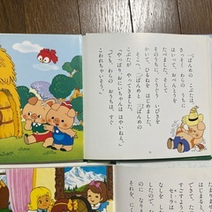 ⭐︎10月14日まで⭐︎世界名作シリーズ8冊セットの画像
