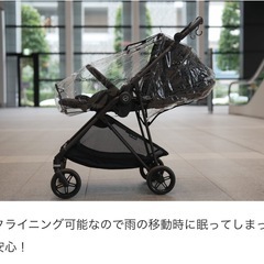 未開封新品！サイベックス MELIO レインカバーの画像