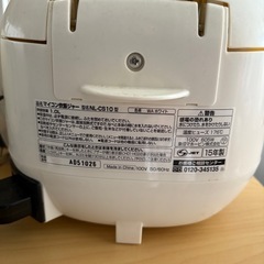 象印5合炊飯器の画像