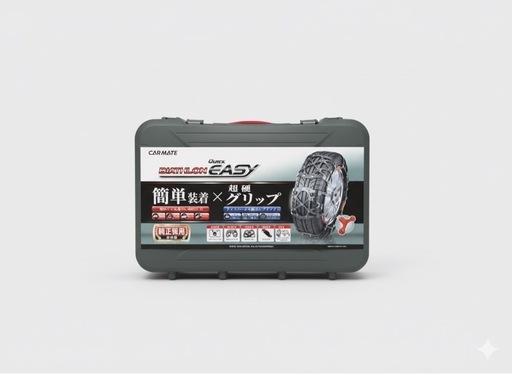 【ほぼ未使用】カーメイト 非金属タイヤチェーン バイアスロン クイックイージー QE18