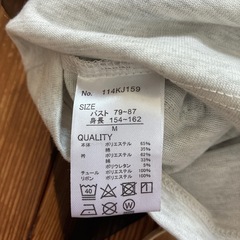 WEGOのデニムスカートと長袖トップスの画像