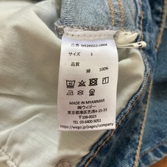 WEGOのデニムスカートと長袖トップスの画像