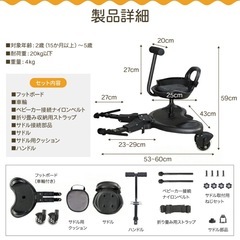 【2人育児に便利】ベビーカーステップ｜使用10回程度の画像