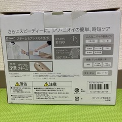 Panasonic 衣類スチーマーの画像