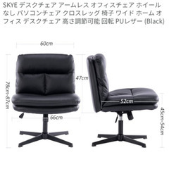 ハイバックワイドチェア　あぐらチェアの画像