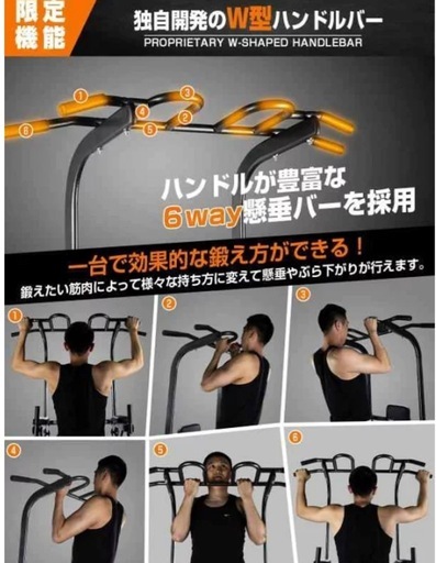 懸垂バー　チンニングスタンド　wolfyok