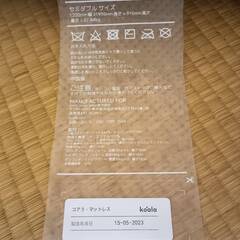 【定価19万円】New コアラマットレス BAMBOO セミダブルの画像