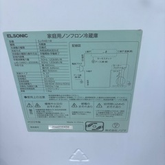 無料　2022年　1ドア冷蔵庫の画像