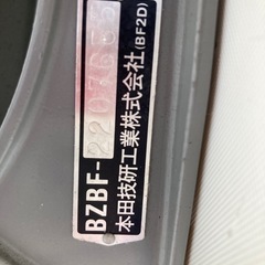 ホンダ　2馬力　船外機　BF2Dの画像