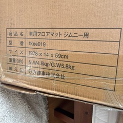 ジムニー🚗フロアマットの画像