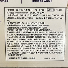 在庫3セット アルコール不使用　カークランド 赤ちゃん用 おしりふき　U162-1212100の画像