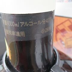 サントリー スペシャルリザーブ 4000ml 台付 未使用 【ハンズクラフト宜野湾店】の画像