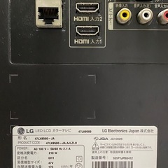 【ジャンク】LG液晶テレビの画像