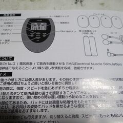 【新品未開封】ＥＭＳ美顔器　V-SLIMの画像