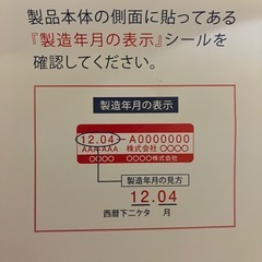 カセットコンロの画像