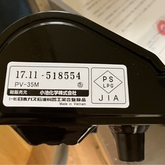 カセットコンロの画像