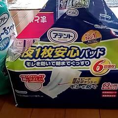 大人用おむつの画像