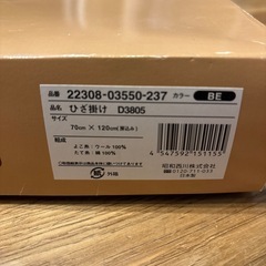 DAKS  ひざ掛けの画像
