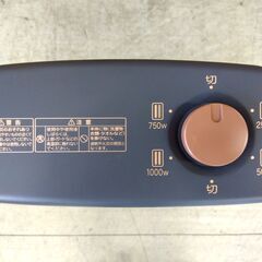 ALADDIN 遠赤グラファイトヒーター ダークグレー AEH-G100C-HD 2023年製 電気ストーブ 暖房 アラジン 札幌市 中央区 南12条の画像