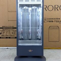ALADDIN 遠赤グラファイトヒーター ダークグレー AEH-G100C-HD 2023年製 電気ストーブ 暖房 アラジン 札幌市 中央区 南12条の画像