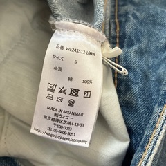 デニムのスカートとショートパンツの画像