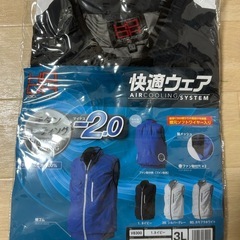 【新品未使用品】バートル 24V エアークラフト ファン・バッテリーセット ブラック AC09-1 BURTLEの画像