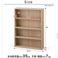 【受付終了】収納ボックス　漫画棚　ブラックの画像
