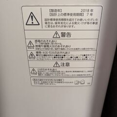 洗濯機の画像