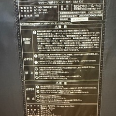 椅子　チェアの画像