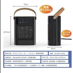 ミニ セラミックファンヒーター 暖房器具 電気ストーブ 脱衣所トイレ 冬の必須アイテム 省エネ PSE認証済 速暖 暖房器具の画像